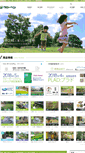 Mobile Screenshot of globen.co.jp